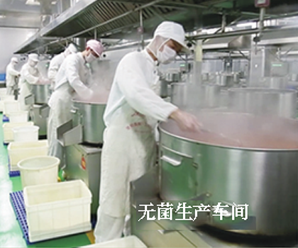 無(wú)菌生產(chǎn)車間.png